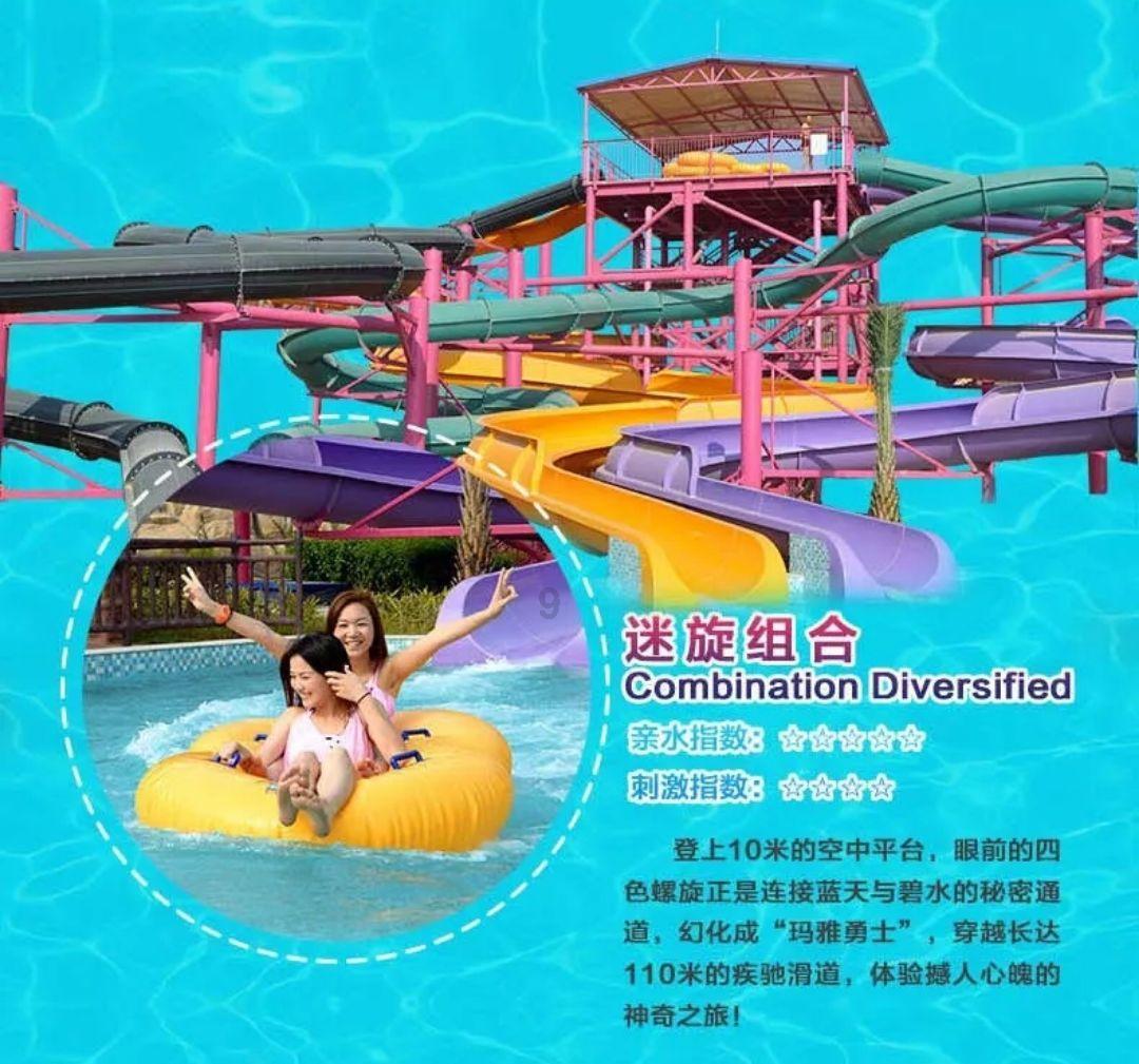雪花的快乐是什么诗？游戏画面