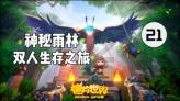 逗小猴开心系列194