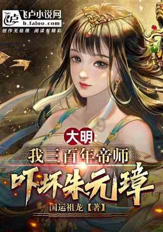 诺曼底44